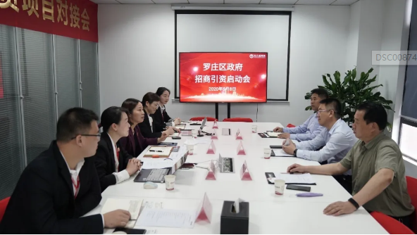 啟動會丨東方龍商務集團舉行山東臨沂羅莊區(qū)委托招商引資啟動會,加強資源整合,切實推進地方產(chǎn)業(yè)高質量發(fā)展 啟動會丨東方龍商務集團舉行山東臨沂羅莊區(qū)委托招商引資啟動會,加強資源整合,切實推進地方產(chǎn)業(yè)高質量發(fā)展