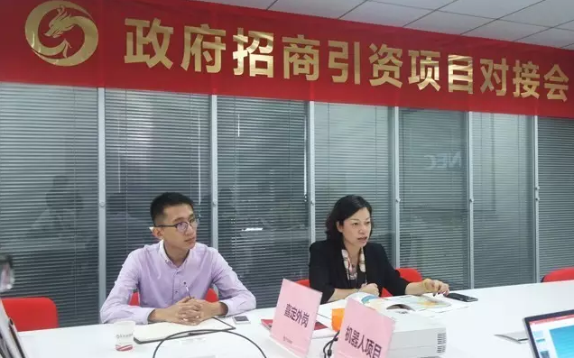 東方龍商務(wù)舉行新型工業(yè)協(xié)作型機器人投資選址項目的對接會 東方龍商務(wù)舉行新型工業(yè)協(xié)作型機器人投資選址項目的對接會