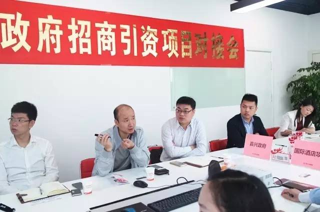 東方龍商務(wù)舉行國(guó)際集團(tuán)酒店投資選址項(xiàng)目的政府對(duì)接會(huì) 東方龍商務(wù)舉行國(guó)際集團(tuán)酒店投資選址項(xiàng)目的政府對(duì)接會(huì)