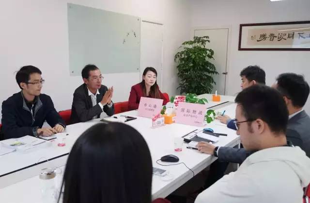 東方龍商務(wù)成功舉辦國際物流綜合產(chǎn)業(yè)中心投資選址項(xiàng)目的政府對接會(huì)
