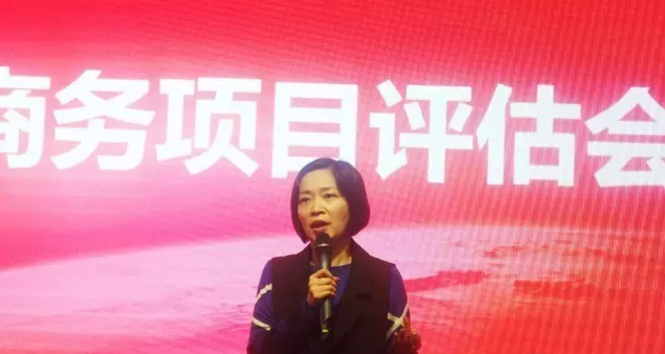 東方龍商務舉行投資選址項目評估會，重點安排上?？偛颗c深圳分公司項目對接會