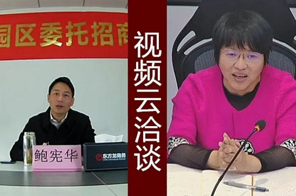 啟動會丨東方龍商務集團舉行廣東河源江東新區(qū)委托招商引資啟動會暨新能源汽車項目政府對接會 啟動會丨東方龍商務集團舉行廣東河源江東新區(qū)委托招商引資啟動會暨新能源汽車項目政府對接會