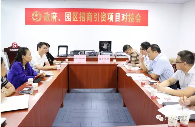 在深圳分公司舉行汽車智能系統(tǒng)全國(guó)布點(diǎn)投資選址項(xiàng)目的首場(chǎng)政府對(duì)接會(huì) 在深圳分公司舉行汽車智能系統(tǒng)全國(guó)布點(diǎn)投資選址項(xiàng)目的首場(chǎng)政府對(duì)接會(huì)