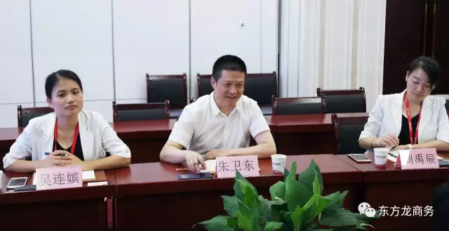 河南省漯河市副市長余偉一行專程考察調(diào)研東方龍商務(wù)，認(rèn)可委托招商引資模式