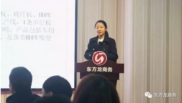 東方龍商務(wù)舉行二月下半月投資選址項(xiàng)目評估會,確定下階段重點(diǎn)對接項(xiàng)目 東方龍商務(wù)舉行二月下半月投資選址項(xiàng)目評估會,確定下階段重點(diǎn)對接項(xiàng)目