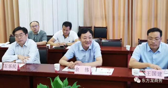 河南省漯河市副市長余偉一行專程考察調(diào)研東方龍商務(wù)，認(rèn)可委托招商引資模式