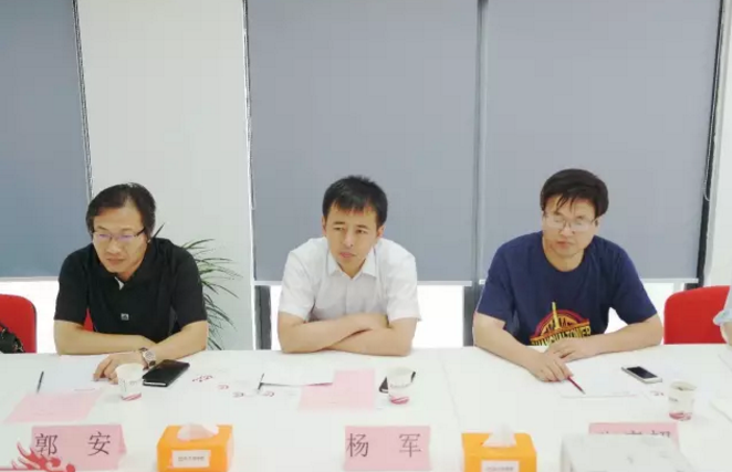 舉行陜西省坡頭工業(yè)園和福建省?三明經(jīng)濟開發(fā)區(qū)的委托招商引資啟動會,更好推動項目對接落地 舉行陜西省坡頭工業(yè)園和福建省?三明經(jīng)濟開發(fā)區(qū)的委托招商引資啟動會,更好推動項目對接落地
