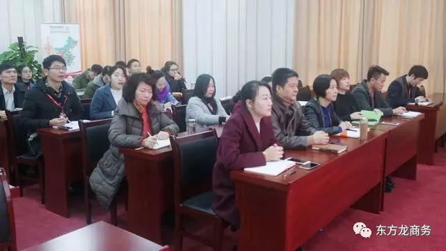 東方龍商務(wù)舉行1月上旬投資選址項(xiàng)目評估會(huì),確定重點(diǎn)對接項(xiàng)目 東方龍商務(wù)舉行1月上旬投資選址項(xiàng)目評估會(huì),確定重點(diǎn)對接項(xiàng)目