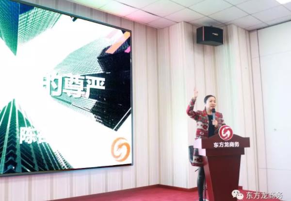 月度集錦 | 一分鐘回眸東方龍商務(wù)十二月大事件 月度集錦 | 一分鐘回眸東方龍商務(wù)十二月大事件