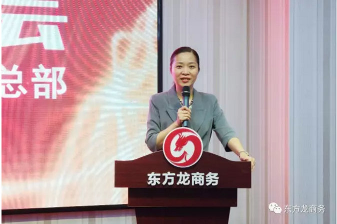 東方龍商務(wù)舉行八月份工作總結(jié)大會(huì),布置下階段主要工作 東方龍商務(wù)舉行八月份工作總結(jié)大會(huì),布置下階段主要工作