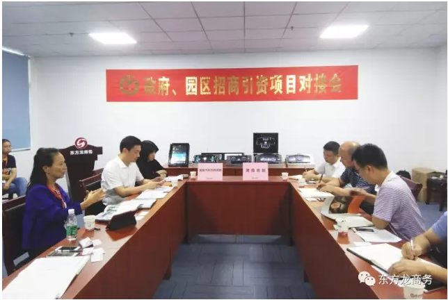 在深圳分公司舉行汽車智能系統(tǒng)全國(guó)布點(diǎn)投資選址項(xiàng)目的首場(chǎng)政府對(duì)接會(huì) 在深圳分公司舉行汽車智能系統(tǒng)全國(guó)布點(diǎn)投資選址項(xiàng)目的首場(chǎng)政府對(duì)接會(huì)