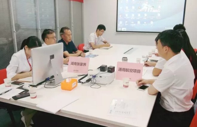 舉行航空產(chǎn)業(yè)全國布點投資選址項目的政府對接會,參會政府邀請項目方實地考察推進(jìn)合作 舉行航空產(chǎn)業(yè)全國布點投資選址項目的政府對接會,參會政府邀請項目方實地考察推進(jìn)合作