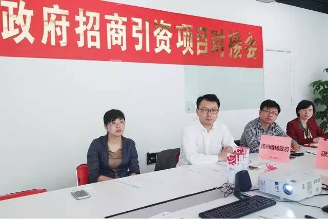 東方龍商務(wù)舉行新材料碳纖紙投資選址項(xiàng)目的政府對接會 東方龍商務(wù)舉行新材料碳纖紙投資選址項(xiàng)目的政府對接會