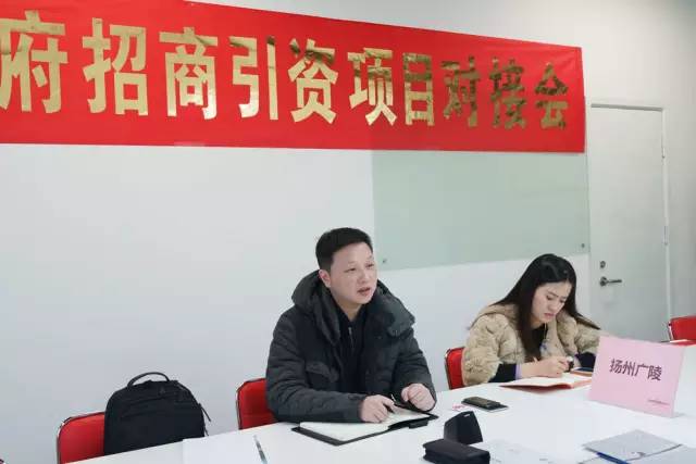 東方龍商務(wù)成功舉辦德國醫(yī)療器械投資選址項目、創(chuàng)客空間配套項目、智能機器人項目的政府對接會