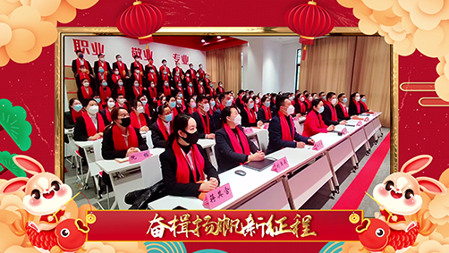 東方龍商務集團祝全國政府領導、全國企業家朋友兔年大吉！新年快樂！