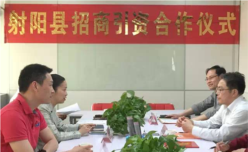 東方龍商務與射陽政府簽訂委托招商引資戰(zhàn)略合作協(xié)議 東方龍商務與射陽政府簽訂委托招商引資戰(zhàn)略合作協(xié)議