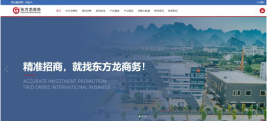 【政府領(lǐng)導(dǎo)走進(jìn)東方龍商務(wù)】蓄勢待發(fā),全面打響!集團(tuán)提前拉開進(jìn)博會服務(wù)序幕 【政府領(lǐng)導(dǎo)走進(jìn)東方龍商務(wù)】蓄勢待發(fā),全面打響!集團(tuán)提前拉開進(jìn)博會服務(wù)序幕
