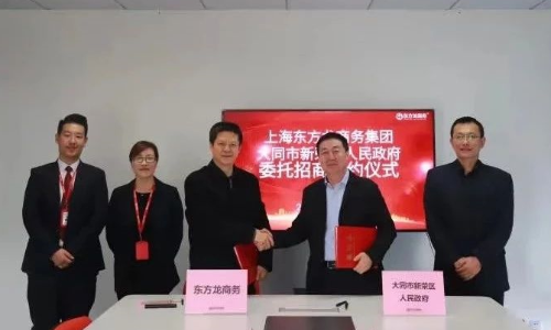 助力山西大同新榮區委托招商引資，加快推動產業轉型升級，持續優化產業結構