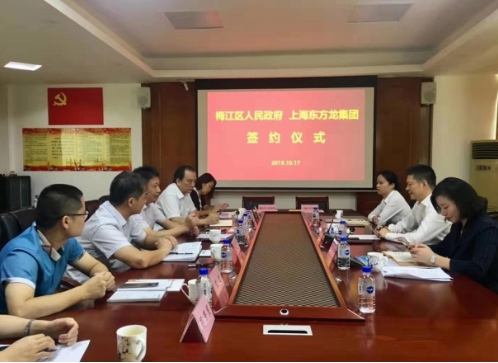 助力廣東梅州市梅江區(qū)委托招商引資,匯聚客商力量共創(chuàng)“詩(shī)畫梅江” 助力廣東梅州市梅江區(qū)委托招商引資,匯聚客商力量共創(chuàng)“詩(shī)畫梅江”