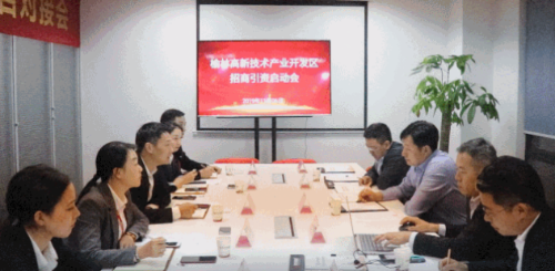 助力陜西榆林高新區(qū)委托招商引資,開(kāi)放合作,投資興業(yè) 助力陜西榆林高新區(qū)委托招商引資,開(kāi)放合作,投資興業(yè)