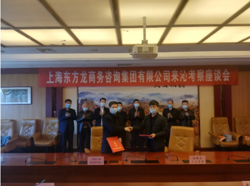 全力助推山西長治沁源縣委托招商引資，促進產業多元化發展