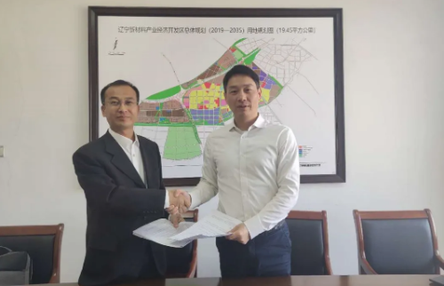 全力助推遼寧盤錦盤山縣委托招商引資，加快經(jīng)濟(jì)轉(zhuǎn)型與跨越發(fā)展