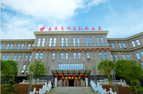 全力助推湖南婁底高新技術(shù)產(chǎn)業(yè)開發(fā)區(qū)委托招商引資，打造產(chǎn)業(yè)轉(zhuǎn)型升級(jí)新格局