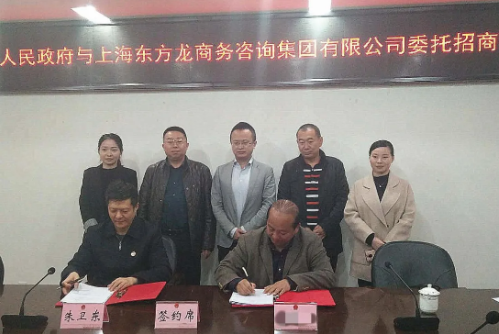 全力助推四川樂山峨邊彝族自治縣委托招商引資，加快特色產(chǎn)業(yè)蓬勃發(fā)展，打造美麗強(qiáng)縣