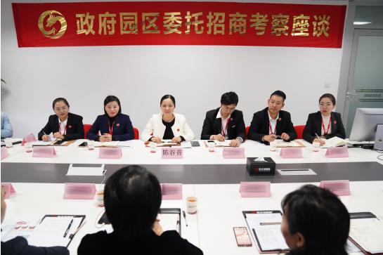 進(jìn)博會圓滿落幕!集團(tuán)接待全國政府園區(qū)210家,開發(fā)有投資意向的中外優(yōu)質(zhì)企業(yè)超100家 進(jìn)博會圓滿落幕!集團(tuán)接待全國政府園區(qū)210家,開發(fā)有投資意向的中外優(yōu)質(zhì)企業(yè)超100家