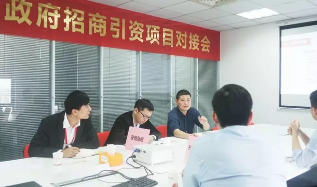 東方龍商務(wù)舉行石墨烯材料制備量產(chǎn)投資選址項(xiàng)目及石墨烯汽車產(chǎn)業(yè)應(yīng)用項(xiàng)目的政府對(duì)接會(huì) 東方龍商務(wù)舉行石墨烯材料制備量產(chǎn)投資選址項(xiàng)目及石墨烯汽車產(chǎn)業(yè)應(yīng)用項(xiàng)目的政府對(duì)接會(huì)