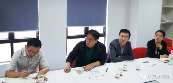 東方龍商務上?？偛颗e行納米新材料投資選址項目的政府對接會