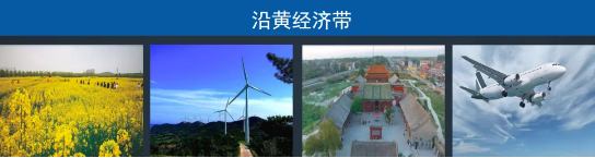 全力助推河南新鄉(xiāng)封丘縣委托招商引資，立足特色產(chǎn)業(yè)，打造魅力封丘