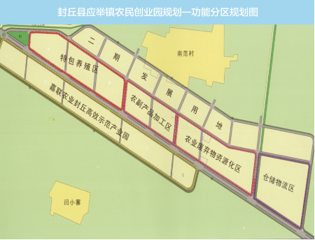 全力助推河南新鄉(xiāng)封丘縣委托招商引資，立足特色產(chǎn)業(yè)，打造魅力封丘