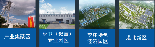 全力助推河南新鄉(xiāng)封丘縣委托招商引資，立足特色產(chǎn)業(yè)，打造魅力封丘