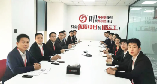 堅決落實“沖刺月”投資選址項目開發(fā)工作！十二月上旬，41個高質(zhì)量項目通過評估