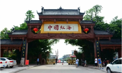 【政府招商引資合作】大美之地！四川蓬溪縣打造文化旅游新引擎！