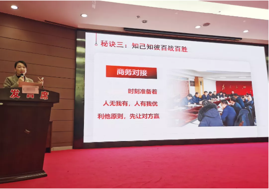 山西長治國家級高新區(qū)特邀東方龍商務(wù)集團專業(yè)團隊深度智慧招商培訓(xùn)