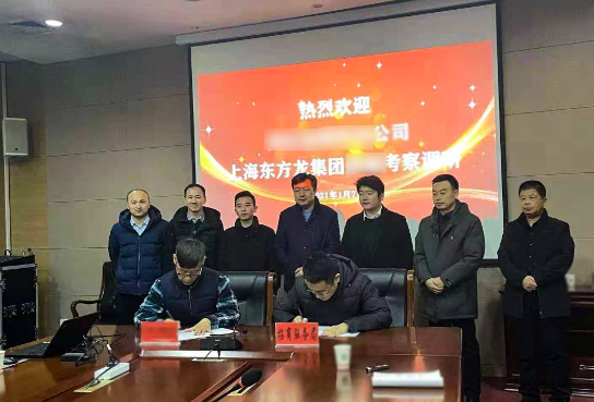 喜訊頻至！僅10天，陜西地方政府與綠色能源材料再利用投資選址項目方成功簽訂投資協議