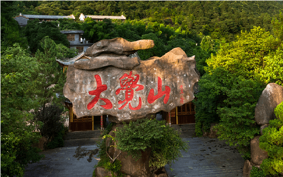 集團全力助推江西撫州資溪縣委托招商引資，加速創建生態旅游強縣