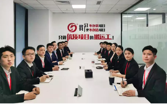  1月上旬，集團(tuán)舉行2021年首場投資選址項(xiàng)目評估會(huì)，成功通過34個(gè)高質(zhì)量項(xiàng)目
