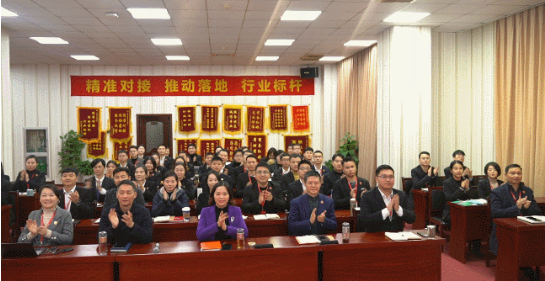  1月上旬，集團(tuán)舉行2021年首場投資選址項(xiàng)目評估會(huì)，成功通過34個(gè)高質(zhì)量項(xiàng)目