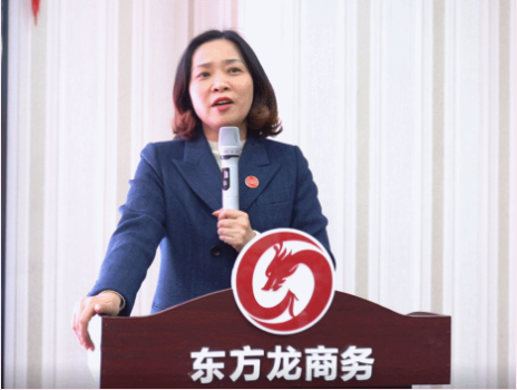 東方龍商務(wù)集團(tuán)舉行2020年度總結(jié)暨表彰大會(huì)，2021并肩奮進(jìn)開(kāi)新局