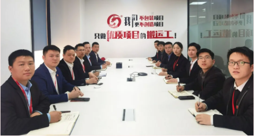 東方龍商務(wù)集團(tuán)舉行2020年度總結(jié)暨表彰大會(huì)，2021并肩奮進(jìn)開(kāi)新局