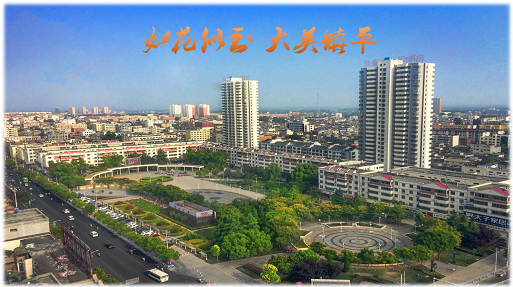 集團(tuán)助力河南省南陽(yáng)市鎮(zhèn)平縣委托招商引資，推動(dòng)縣域經(jīng)濟(jì)大轉(zhuǎn)型