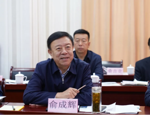 甘肅省人大常委會副主任、甘南藏族自治州委書記俞成輝一行蒞臨東方龍商務集團，打造委托招商引資全國新標桿