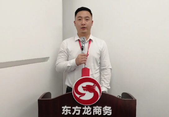 堅持項目為王，為全年委托招商服務(wù)工作夯實(shí)基礎(chǔ)，2021年首場月度總結(jié)會順利舉行