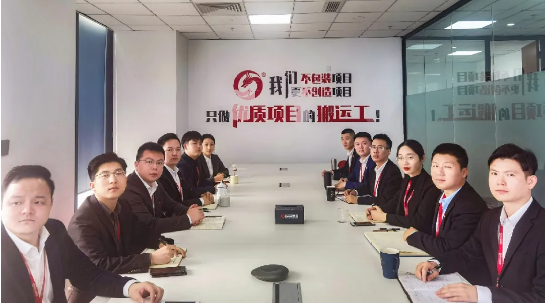 堅持項目為王，為全年委托招商服務(wù)工作夯實(shí)基礎(chǔ)，2021年首場月度總結(jié)會順利舉行