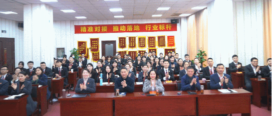 堅持項目為王，為全年委托招商服務(wù)工作夯實(shí)基礎(chǔ)，2021年首場月度總結(jié)會順利舉行