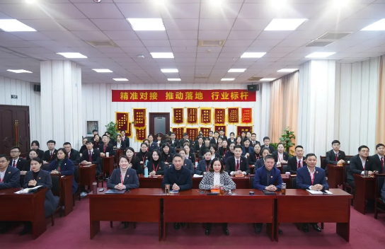 堅持項目為王，為全年委托招商服務(wù)工作夯實(shí)基礎(chǔ)，2021年首場月度總結(jié)會順利舉行