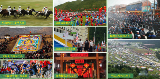【甘南政府招商推介】搶占綠色崛起制高點，加快創建國家全域旅游示范區
